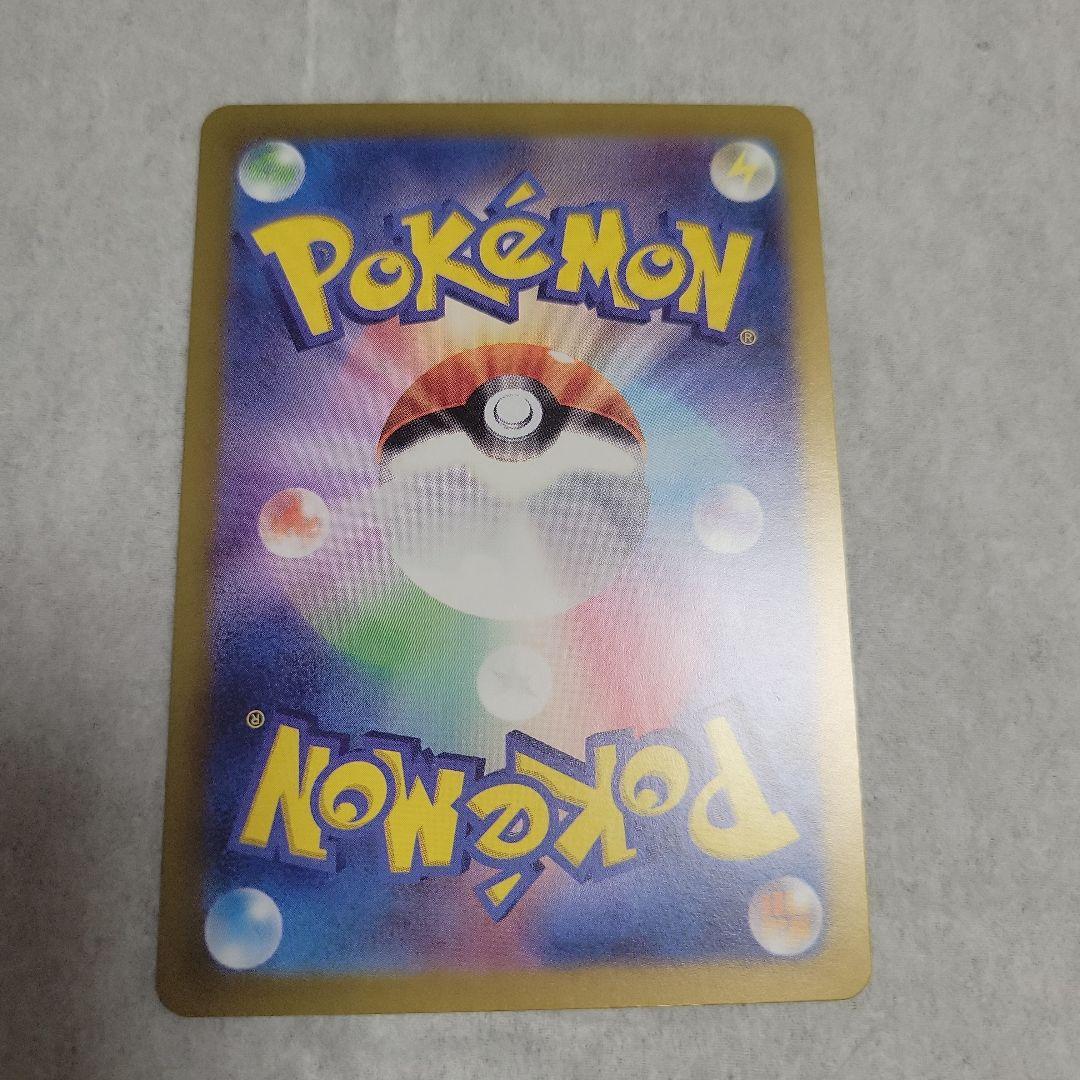 タロ SAR SV7 ステラミラクル131/102