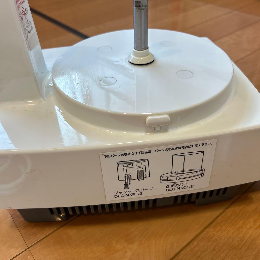 Cuisinart DLC-NXPLUS フードプロセッサー