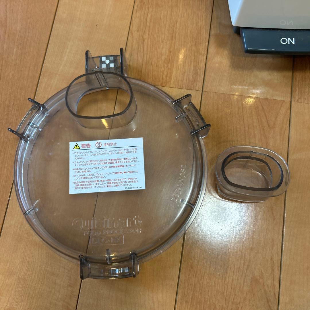 Cuisinart DLC-NXPLUS フードプロセッサー