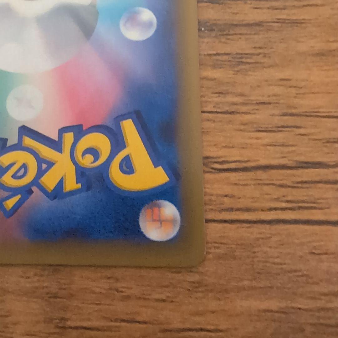 ネ*ス様 ひかるコイキング プロモカードパック 25th ANNIVERSARY