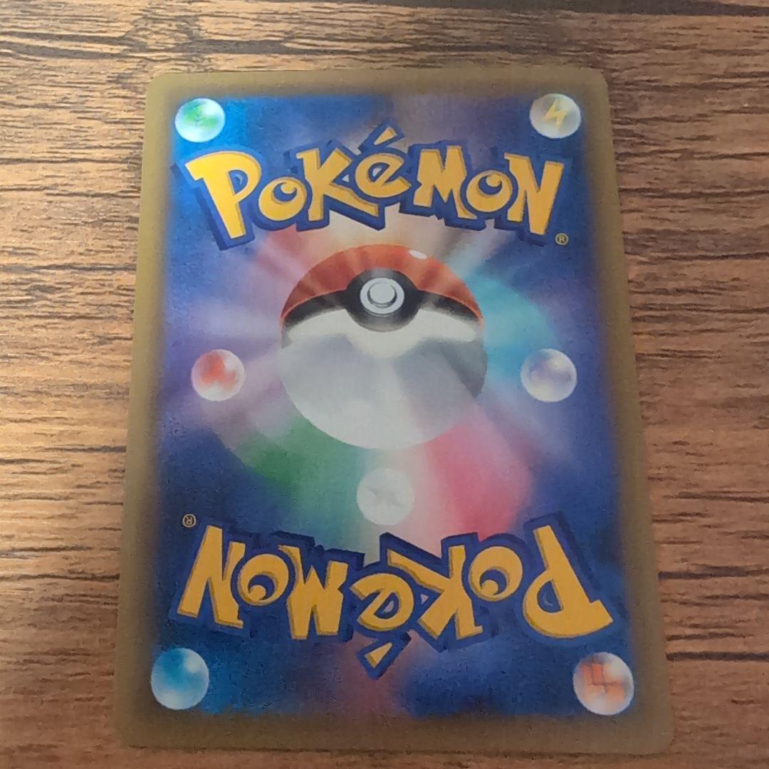 ネ*ス様 ひかるコイキング プロモカードパック 25th ANNIVERSARY