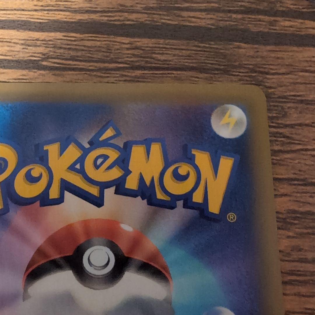 ネ*ス様 ひかるコイキング プロモカードパック 25th ANNIVERSARY