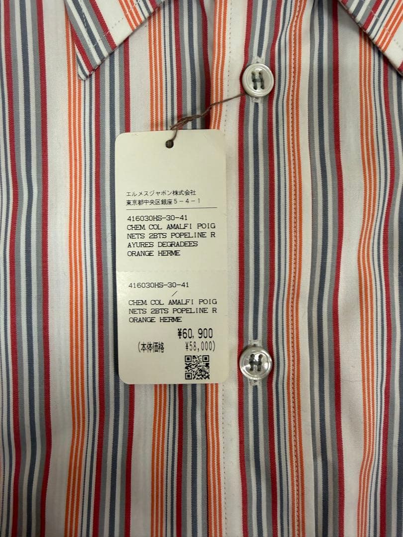 シ*キ様 【未使用品】 HERMES 【ストライプ シャツ】 エルメス フランス