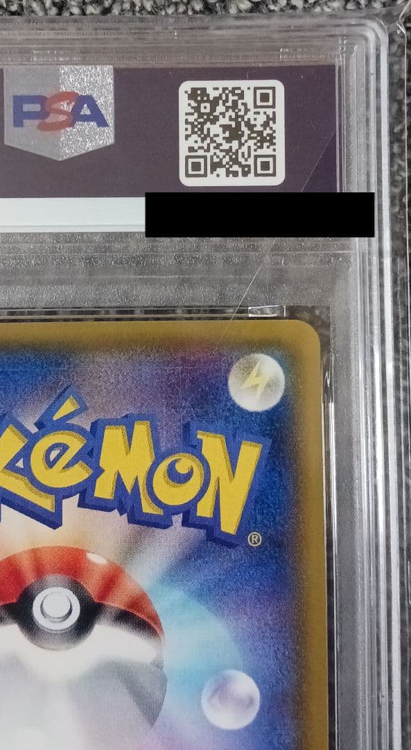 か*め様 ヤドン&コダック GX SR 095/094