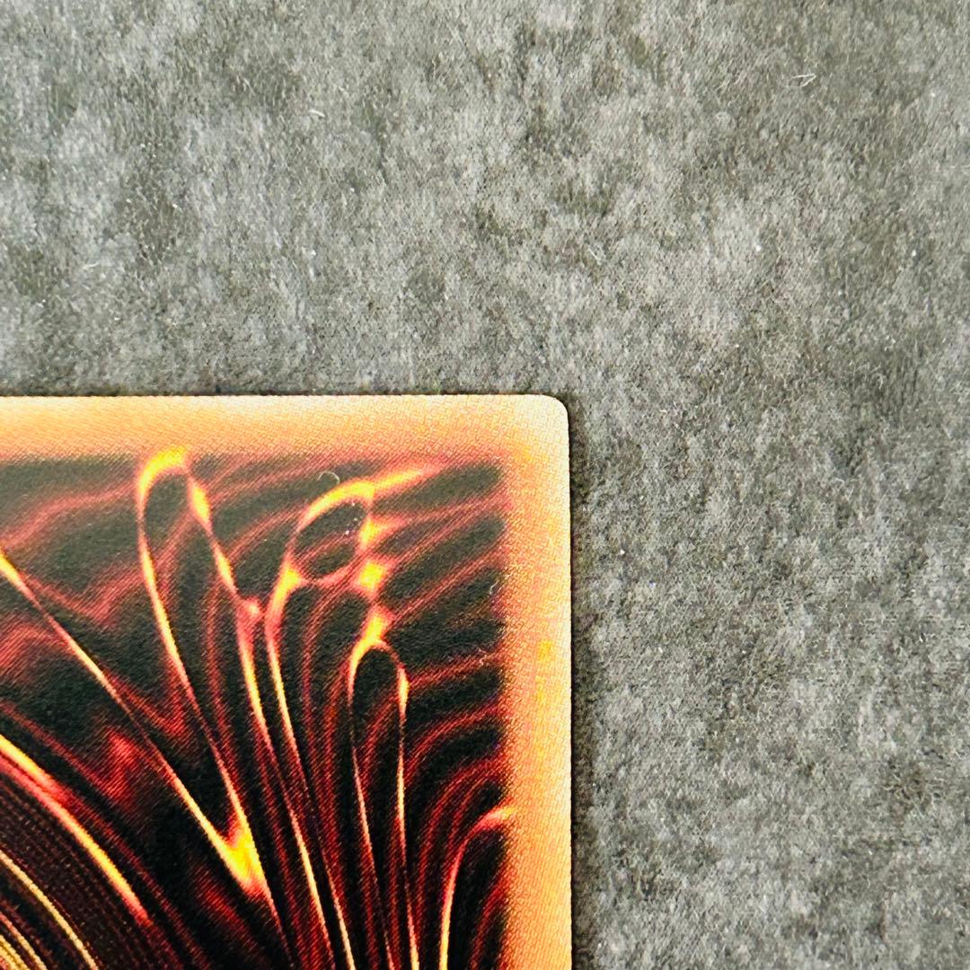 青眼の究極竜　オーバーラッシュレア　ORR　遊戯王ラッシュデュエル　1オーナー