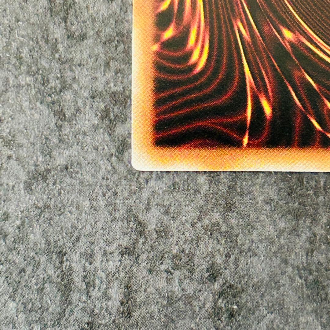 青眼の究極竜　オーバーラッシュレア　ORR　遊戯王ラッシュデュエル　1オーナー