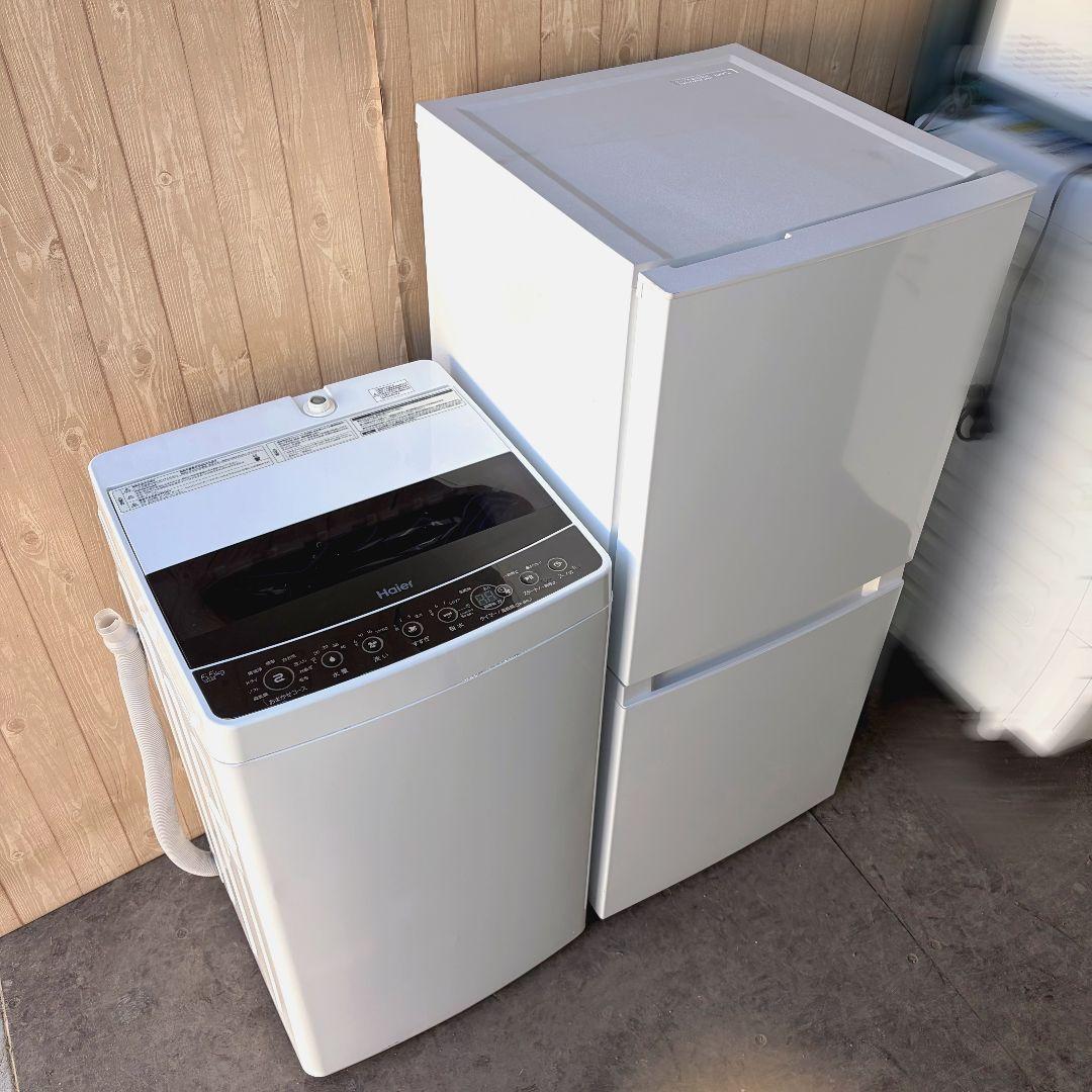 配送設置無料！純正Haierホワイト系2点セット！新生活・一人暮らし向け！超美品