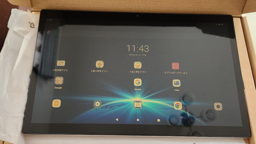 Z会専用タブレット 第2世代