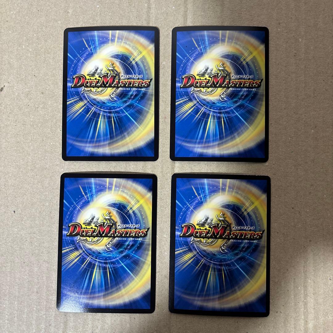 「大蛇」の鬼ジャドク丸　金トレジャー４枚セット