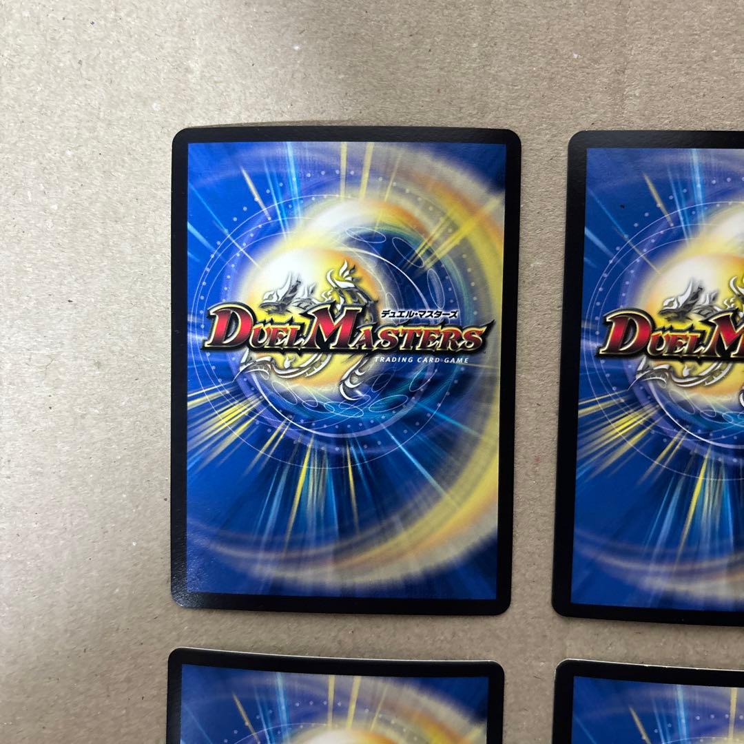 「大蛇」の鬼ジャドク丸　金トレジャー４枚セット