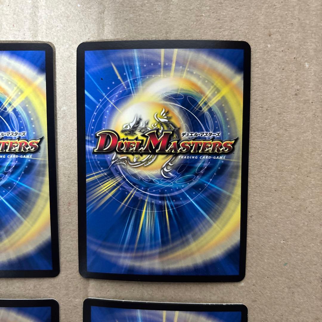 「大蛇」の鬼ジャドク丸　金トレジャー４枚セット