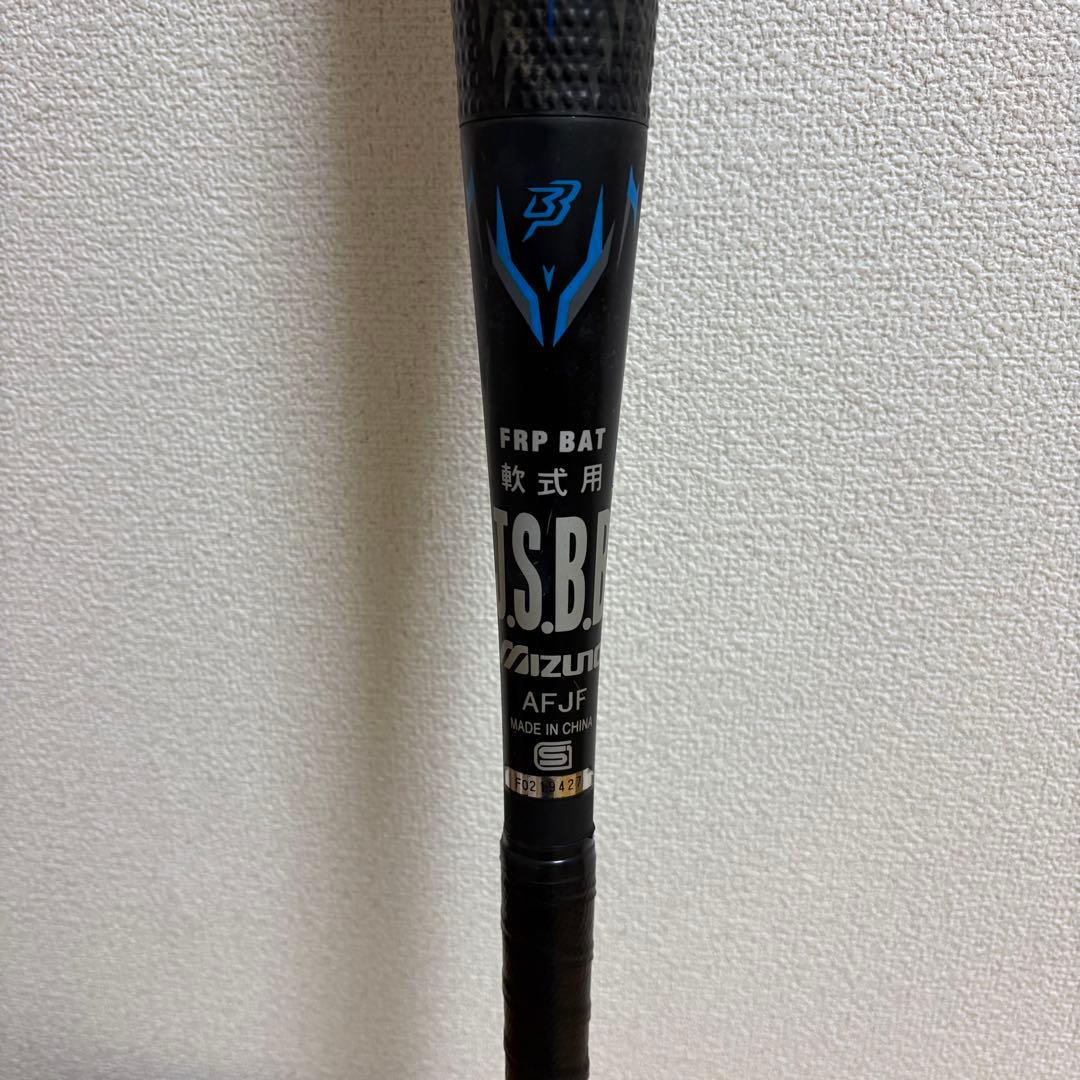 ビヨンドマックスメガキングアドバンス2 ミズノ