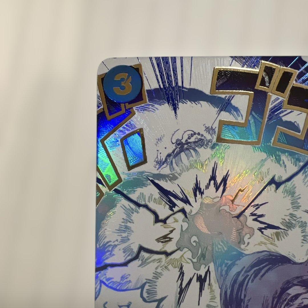 牛肉バースト R スーパーパラレル(コミパラ) OP12-060美品！