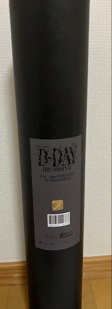 BTS/SUGA/AgustD/まとめ売り