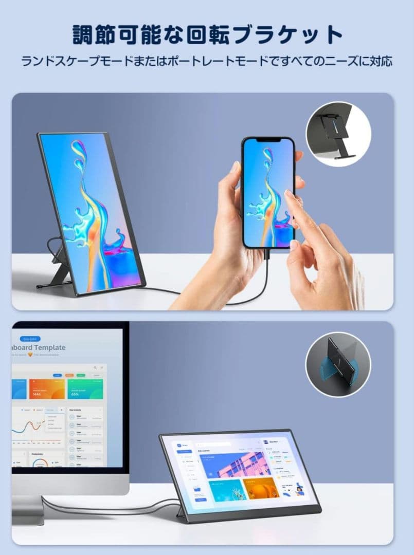 モバイルモニター モバイルディスプレイ 17.3インチ ゲームモニター I