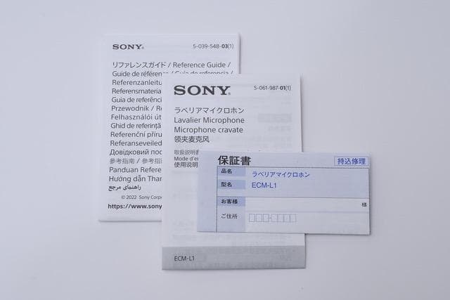 SONY ECM-L1 ソニーラベリアマイク
