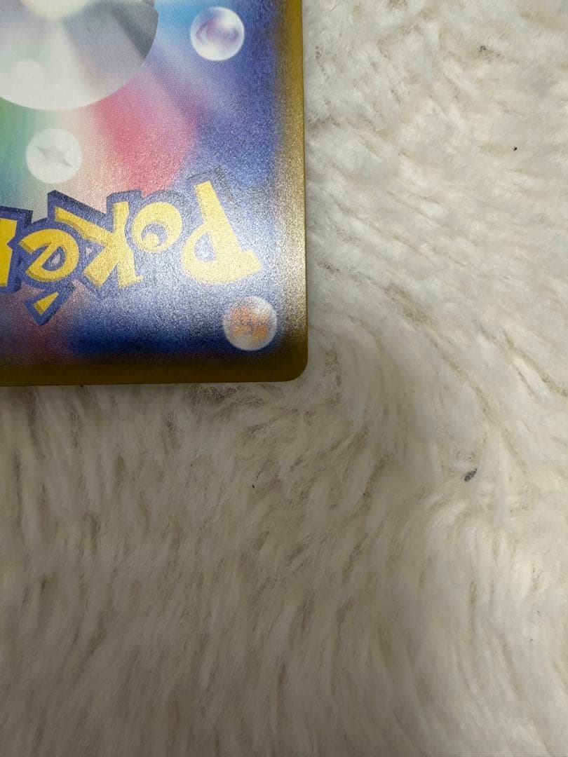 美品　マリィ SR S4a シャイニースターV 198/190