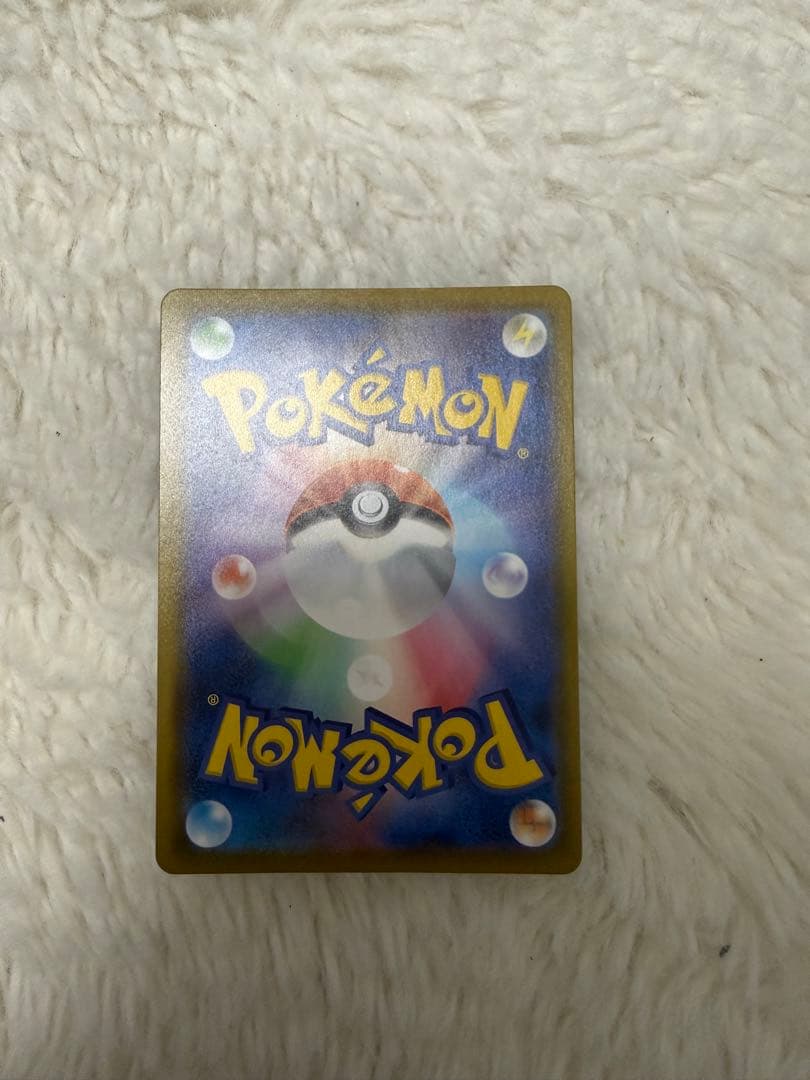 美品　マリィ SR S4a シャイニースターV 198/190