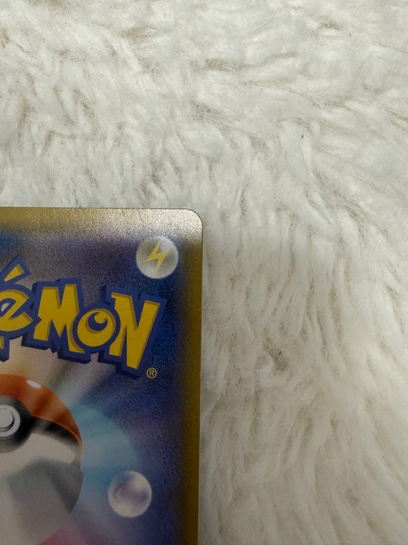 美品　マリィ SR S4a シャイニースターV 198/190