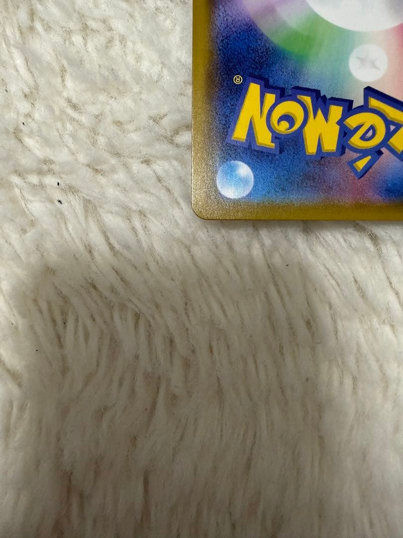 美品　マリィ SR S4a シャイニースターV 198/190