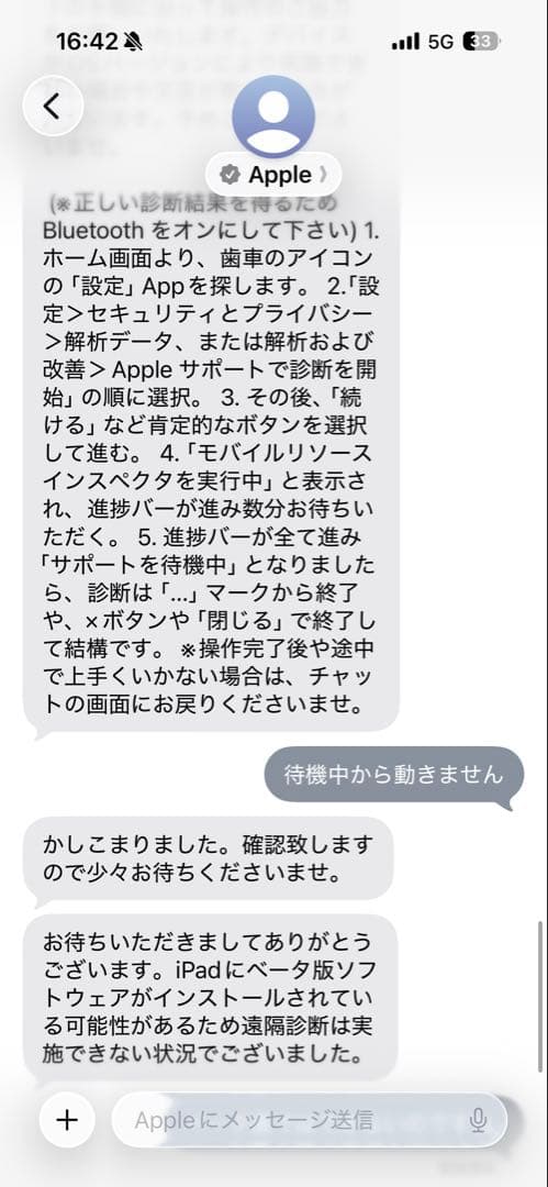 iPad Pro 12.9 第五世代 m1 おまけ多数