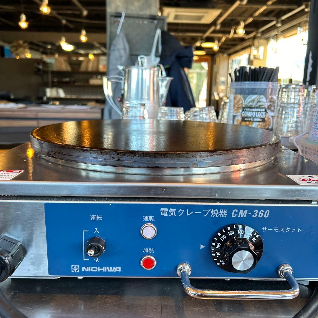 電気クレープ焼き器 CM-360
