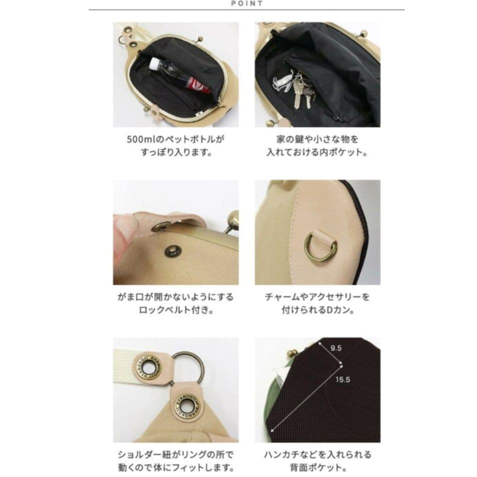 あやの小路　がま口まめボディバッグ