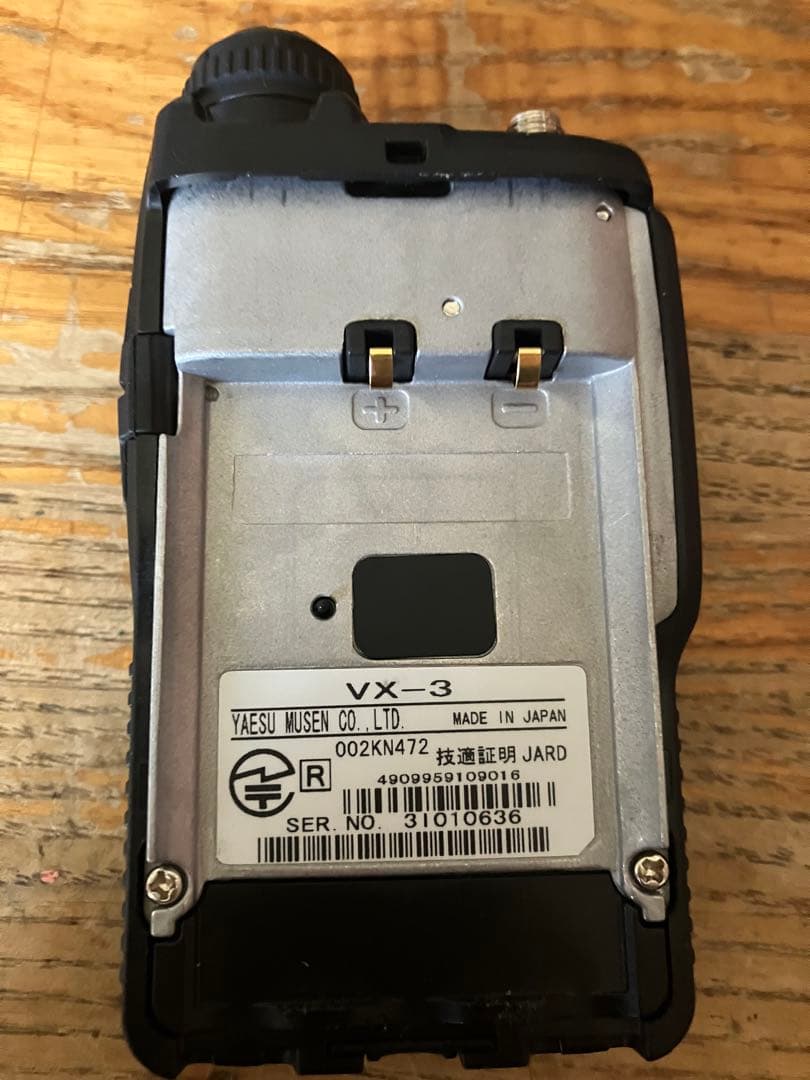 スタンダード　ハンディアマチュア無線機　VX-3