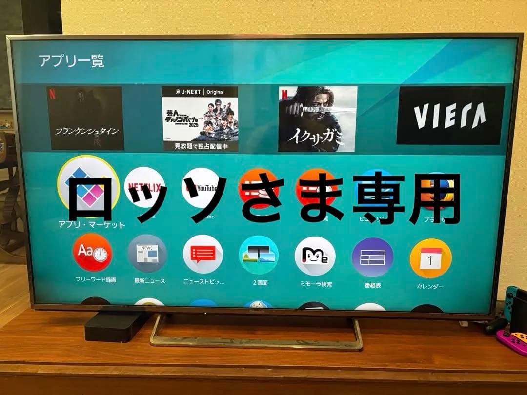 Panasonic 55インチ液晶テレビ TH-55CX800 4K対応