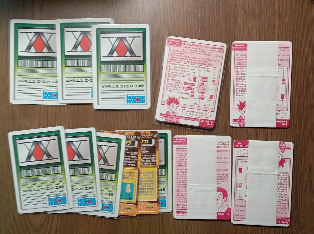 ハンターハンター　ハイパーバトル　６０枚　未開封３束　小冊子１９枚