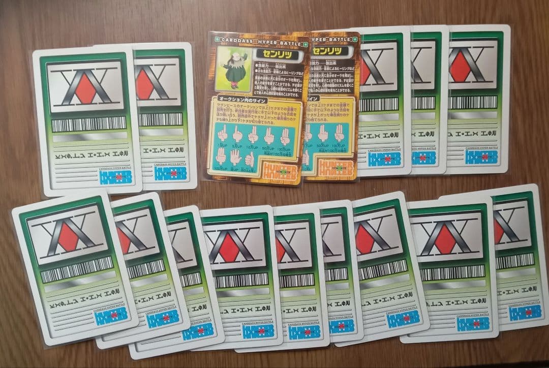 ハンターハンター　ハイパーバトル　６０枚　未開封３束　小冊子１９枚