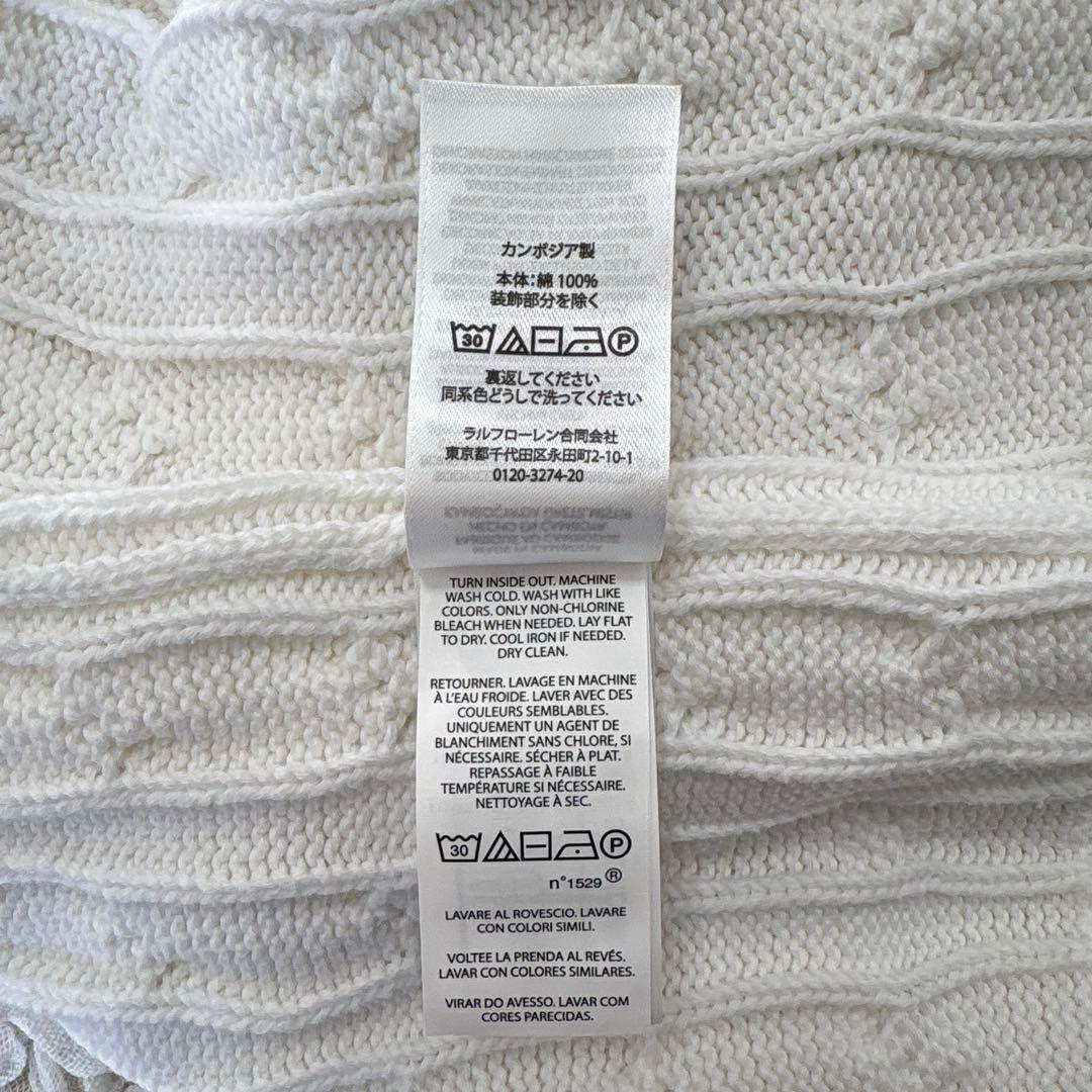 【美品】 ポロラルフローレン コットン ケーブルニット カーディガン