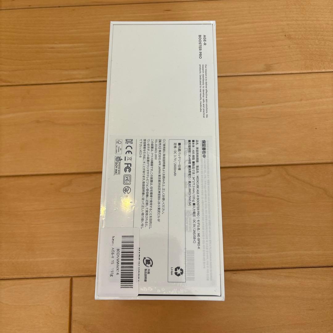 medcube エイジングケア Booster Pro ピンク