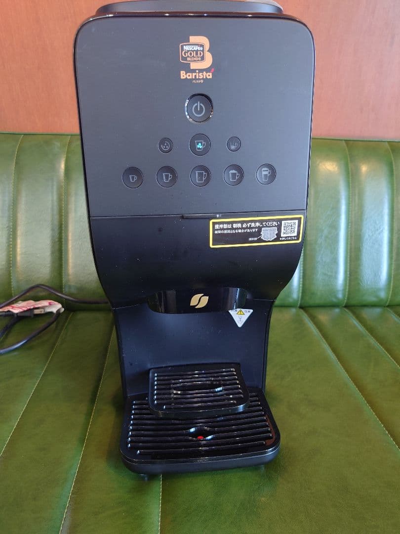 Barista エスプレッソマシン ブラックゴールド