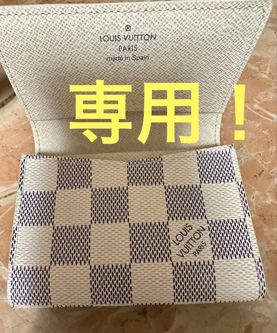 専用！ルイヴィトン アンヴェロップ カルト ドゥ ヴィジット ダミエ アズール