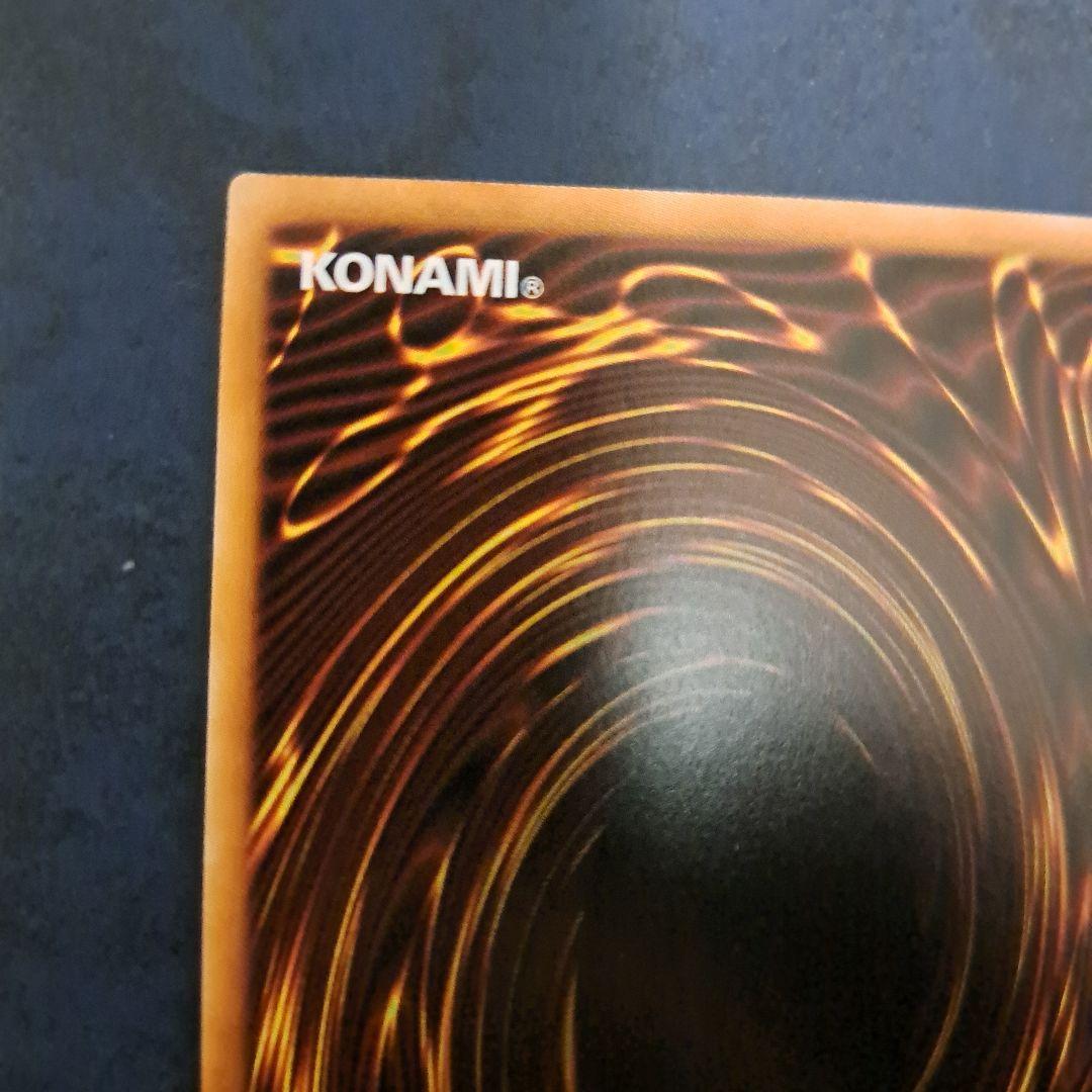 遊戯王　マスカレーナ　プリズマ　シークレット　１枚