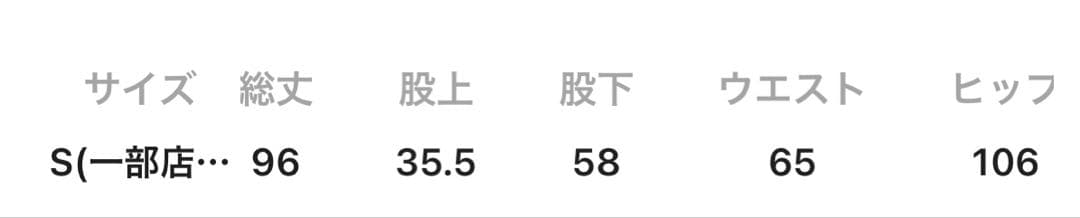 ニコアンド ［NKJ 2026SS］ 3D ドロップデニムパンツS