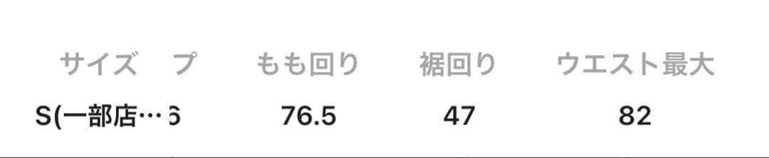 ニコアンド ［NKJ 2026SS］ 3D ドロップデニムパンツS