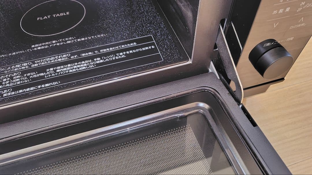 極美品 Panasonic NE-MS268 オーブンレンジ