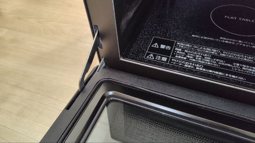 極美品 Panasonic NE-MS268 オーブンレンジ