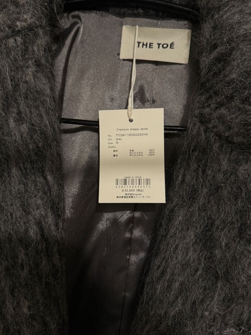 ジャケット・アウター THE TOE CHAMONIX SHAGGY JACKET gray M