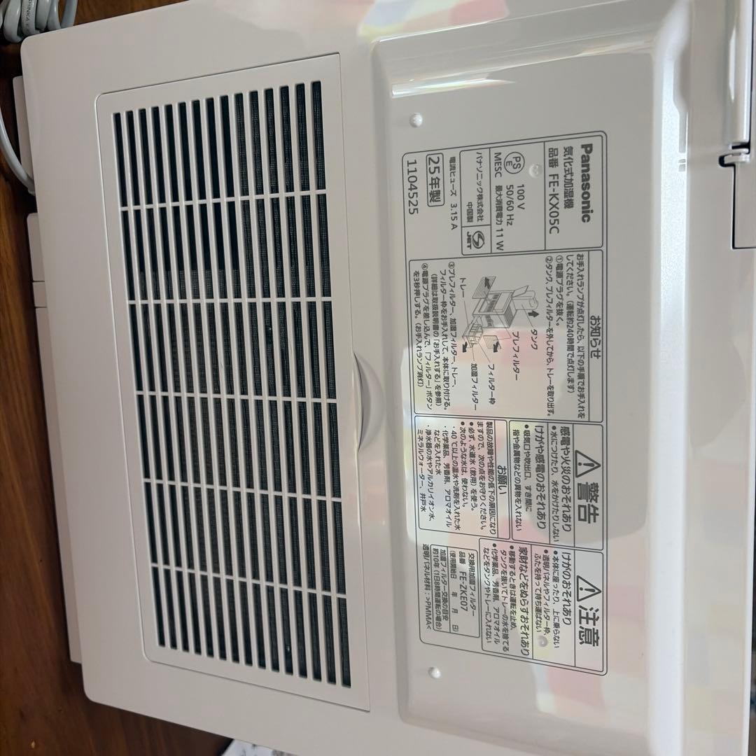 パナソニック　ヒートレス加湿器(ミスティホワイト)　FE-KX05C-W