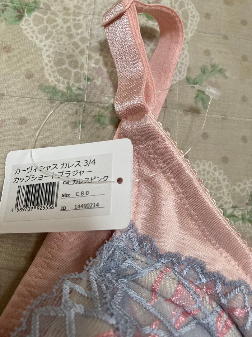 【新品】マルコ　カレスピンク ブラジャー C80 タグ付き未使用
