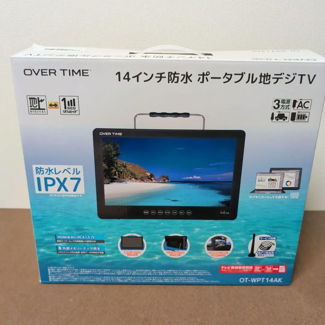 OVER TIME 14インチ防水ポータブル地デジTV