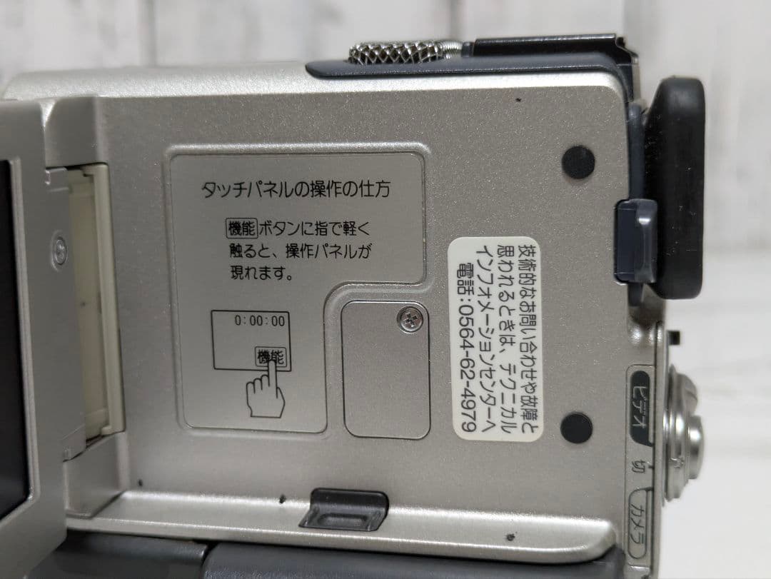 SONY　DCR-PC5　MiniDV対応