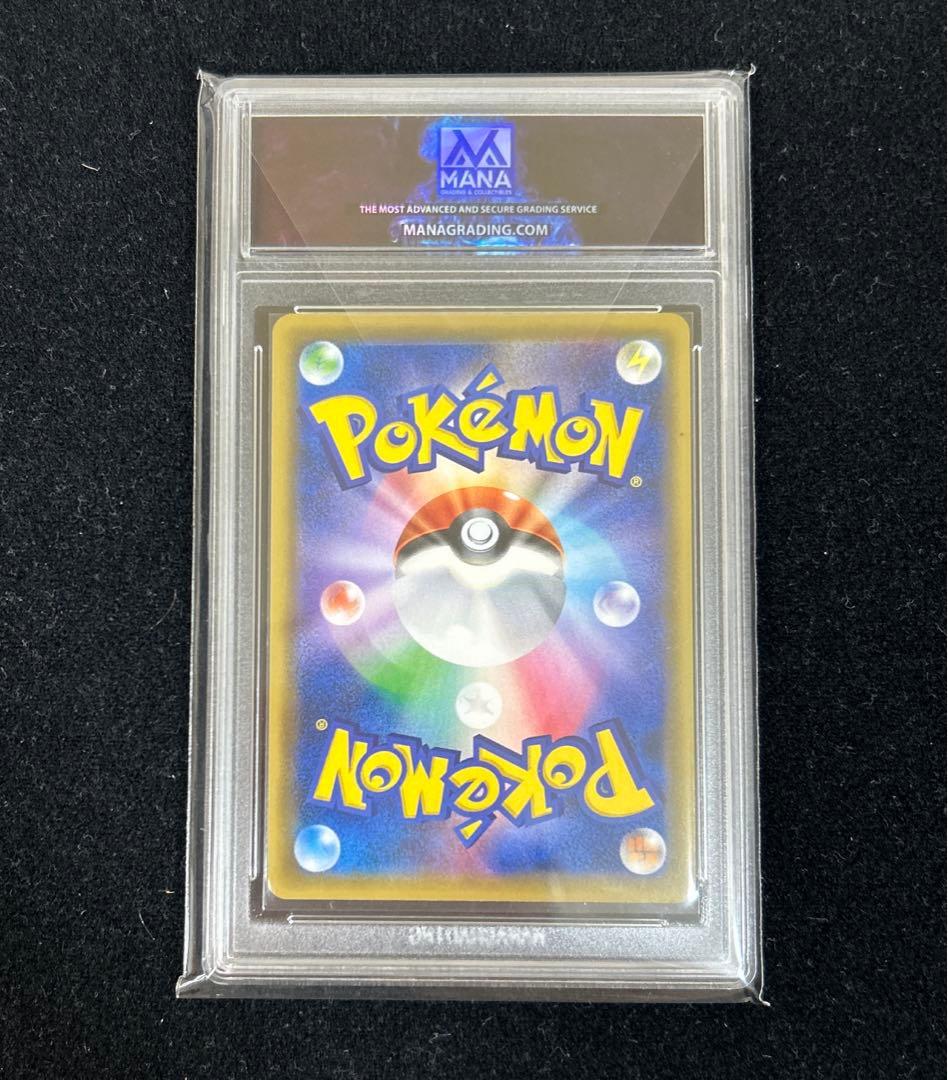 ピカチュウ CHR MANA10 BGS10 PSA10 ブラックラベル相当