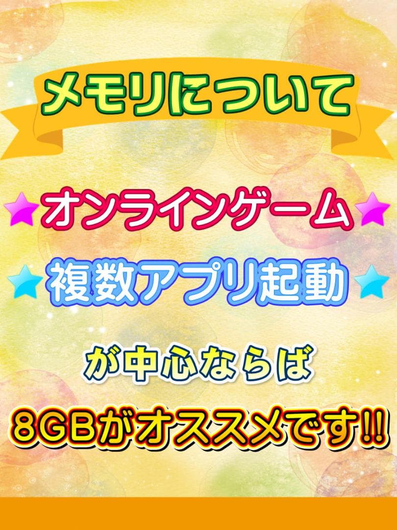 富士通 ESPRIMO D7010/F Coa i5 10500 10世代驚速‼