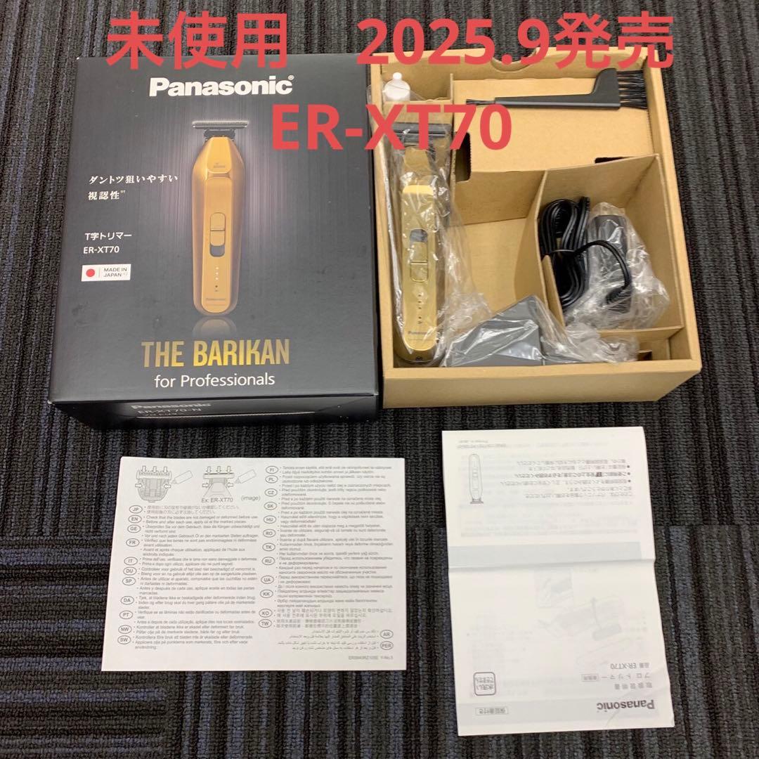 未使用 パナソニック T字トリマー ER-XT70 プロ トリマー ゴールド