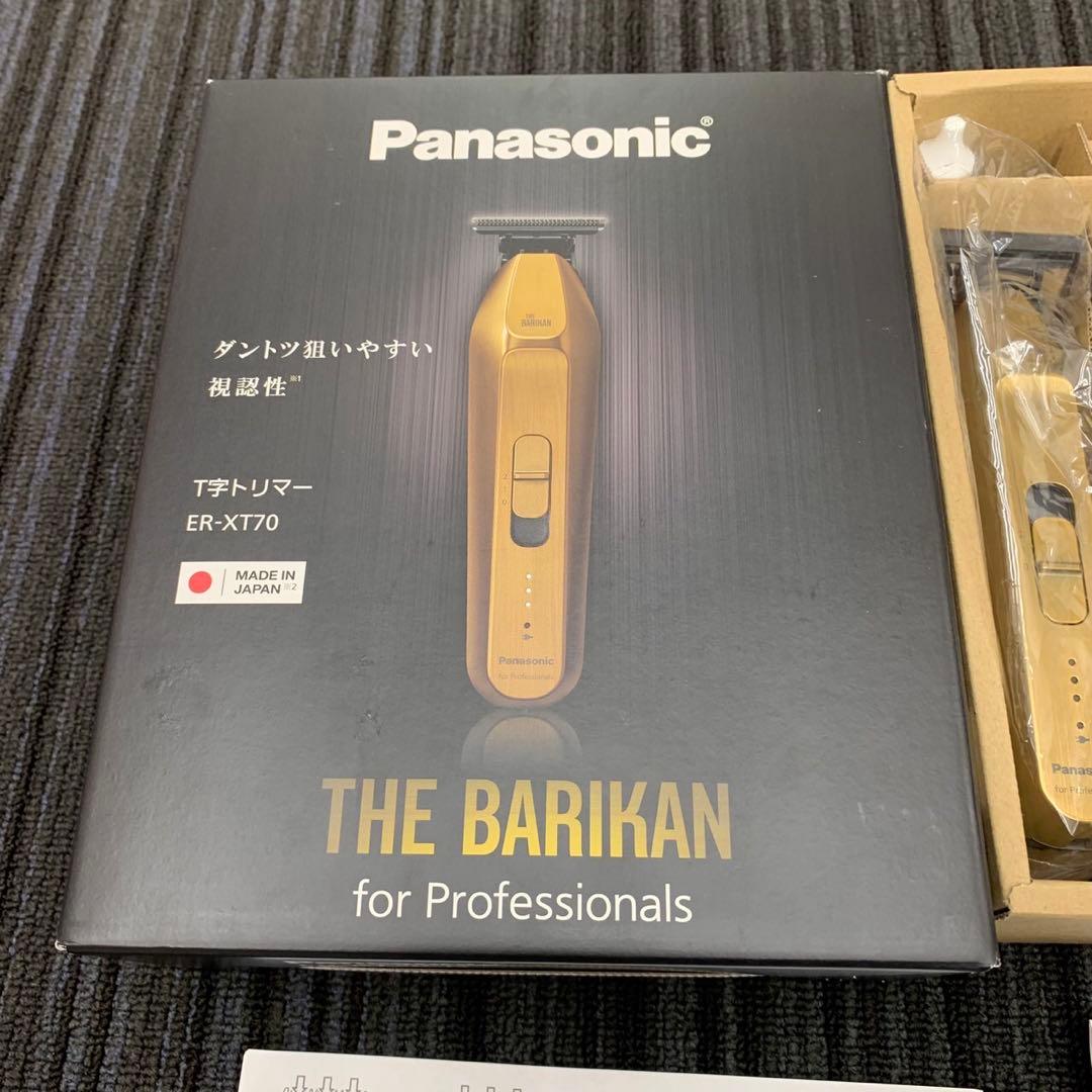 未使用 パナソニック T字トリマー ER-XT70 プロ トリマー ゴールド