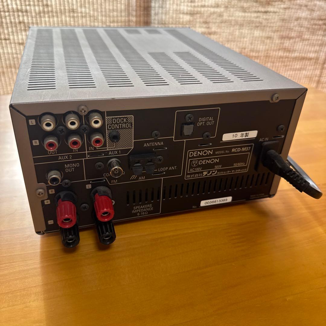 Denon CDレシーバー プレミアムシルバー RCD-M37-SP